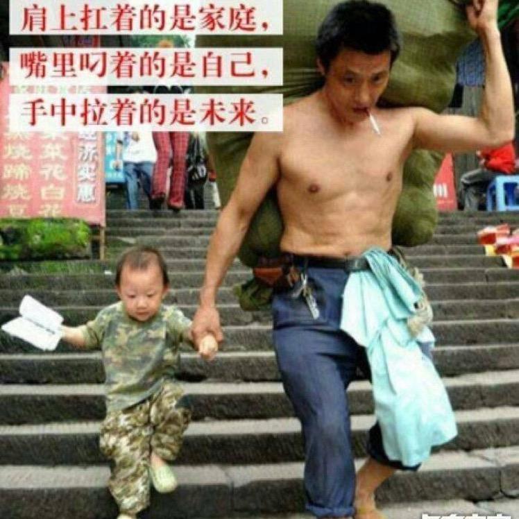 山地隐者