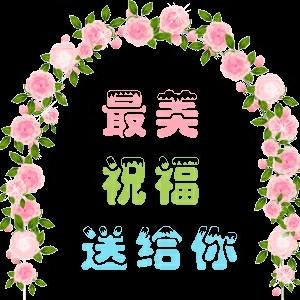 惟有癸花向日倾