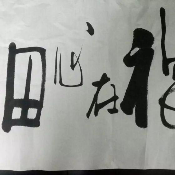陈陈