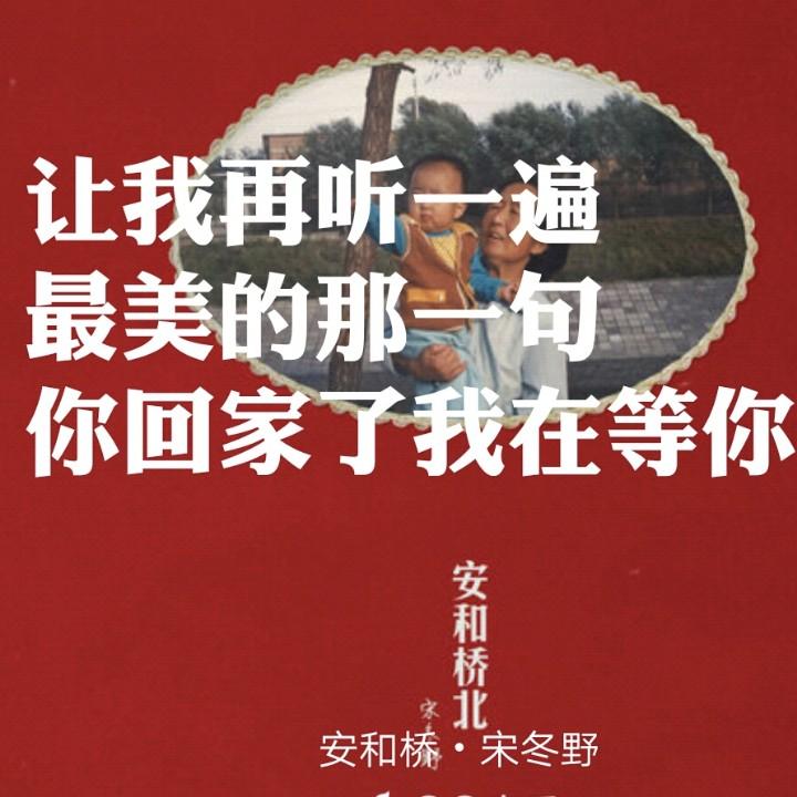 嚣张的包梅人