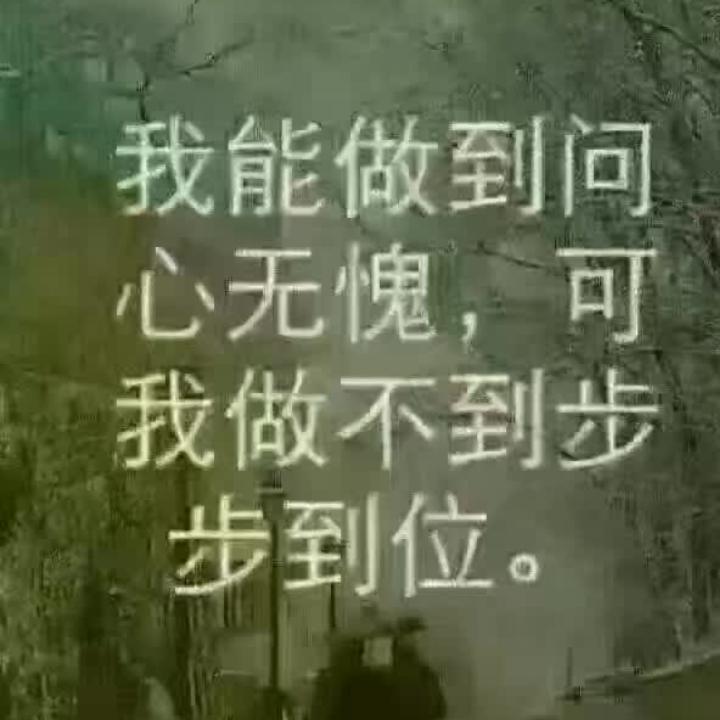 温馨