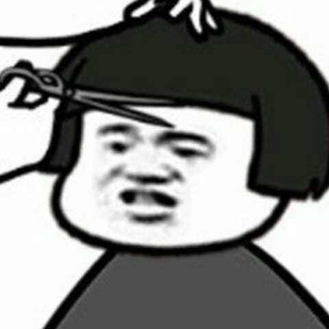 杰