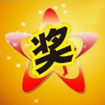 文博文博