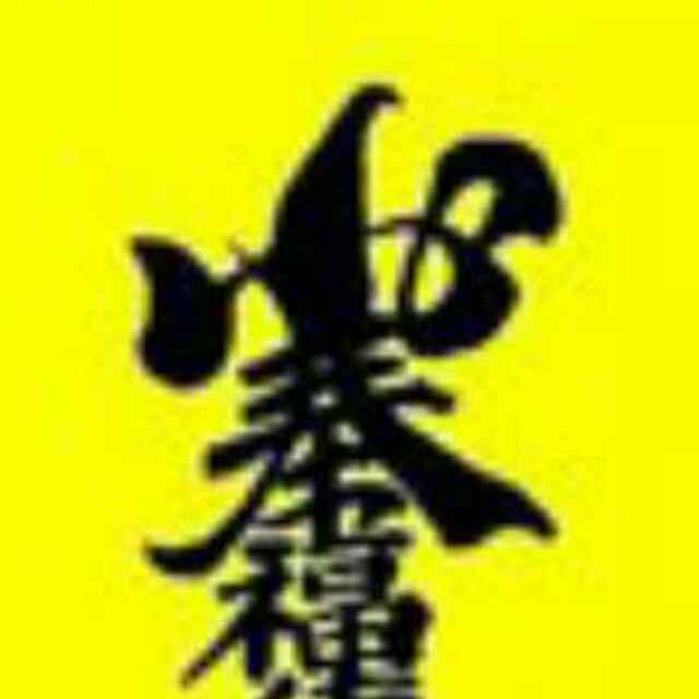 贫僧法号不戒277