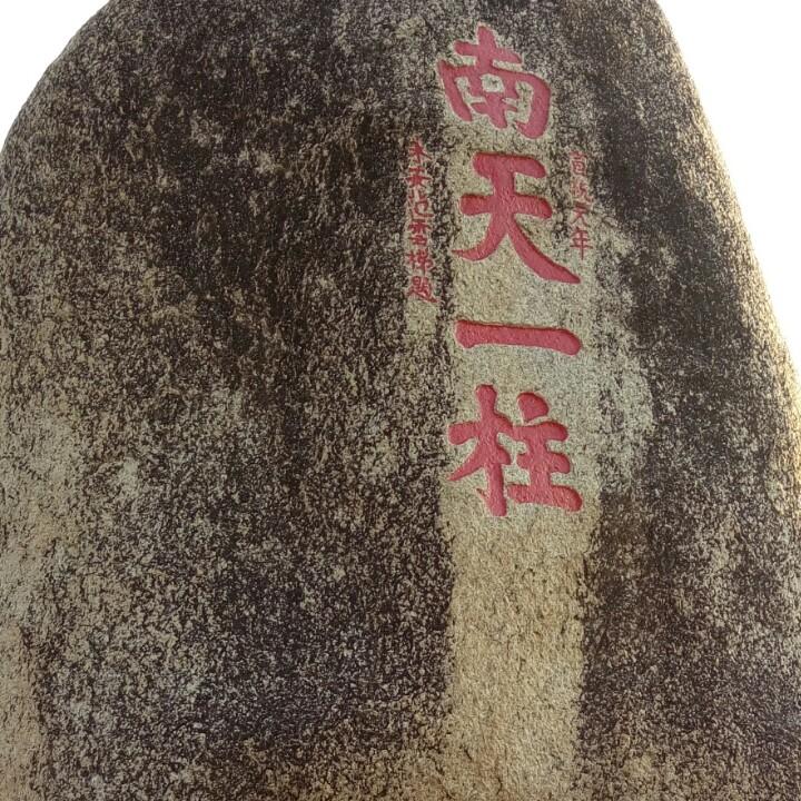 枫叶