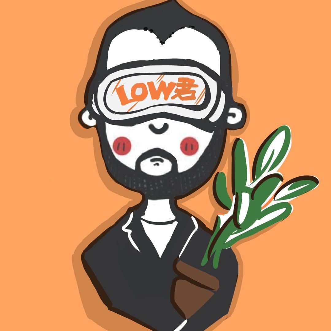 low君