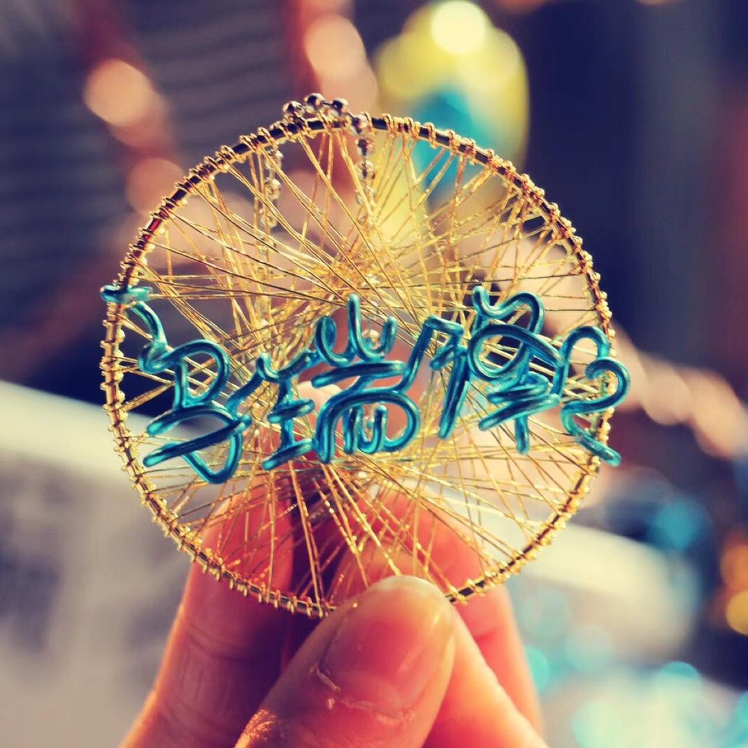 心所向、皆可往😄