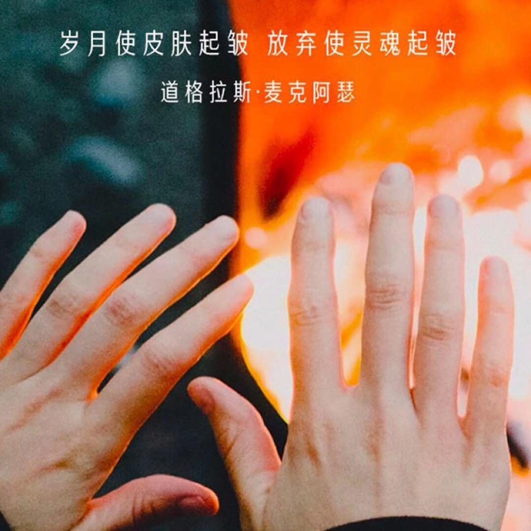 奇迹丁