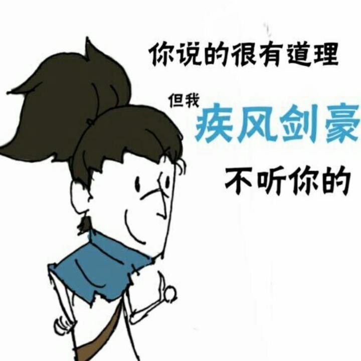 昵丶称