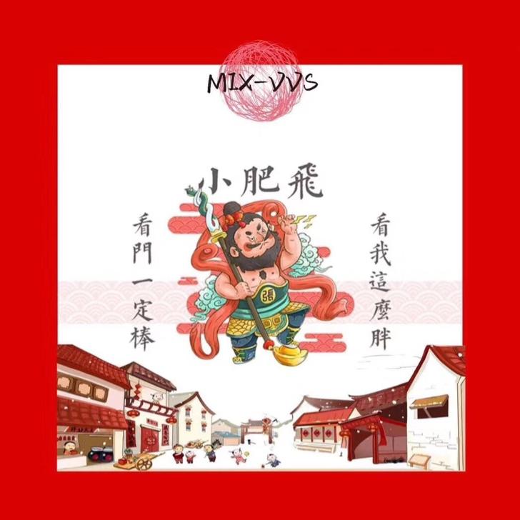 丸子