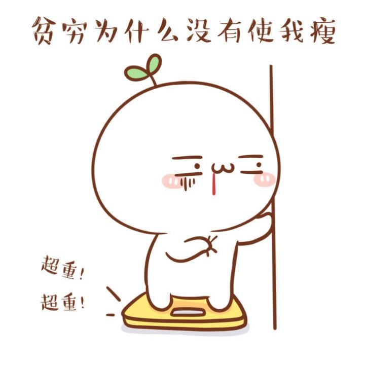 是亦曼吖