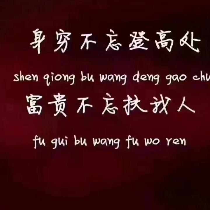 WH佰萬