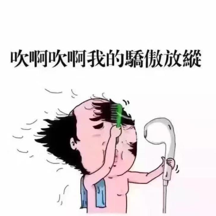 混世魔王女士