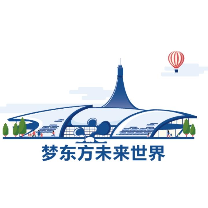 梦东方未来世界航天主题乐园官方号