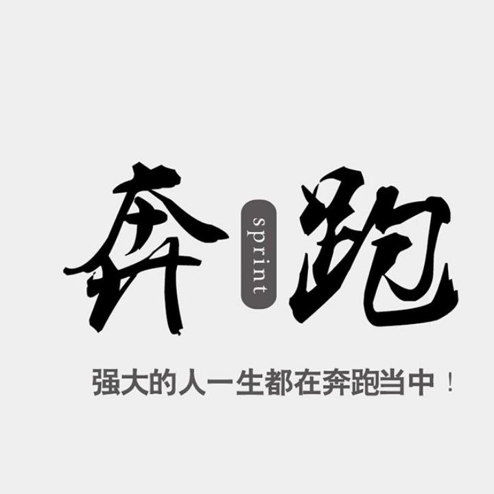 碎月