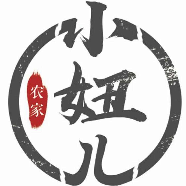 农家小妞儿