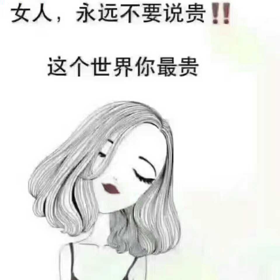 高大大