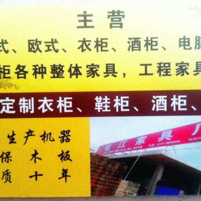 a钦州室内设计装修