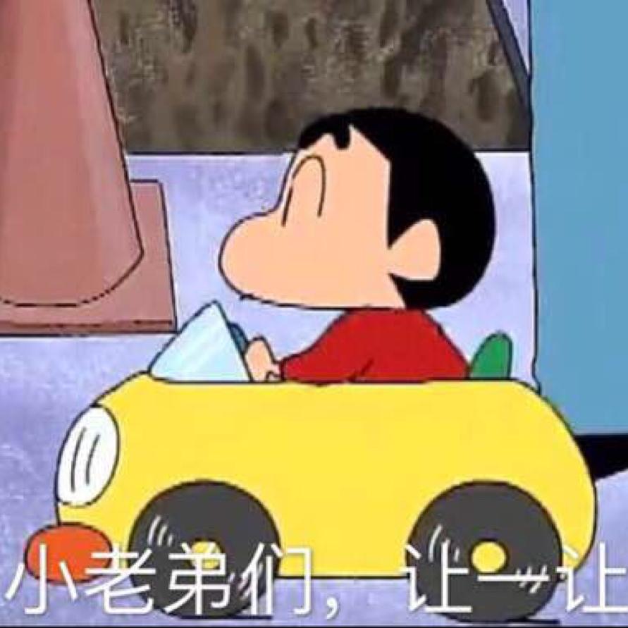 她説丶