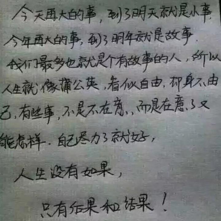 夜凉无梦☜♥π_π