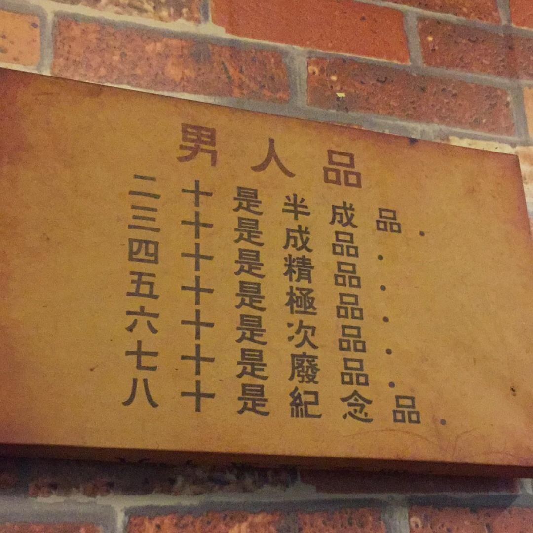束冀  直播号