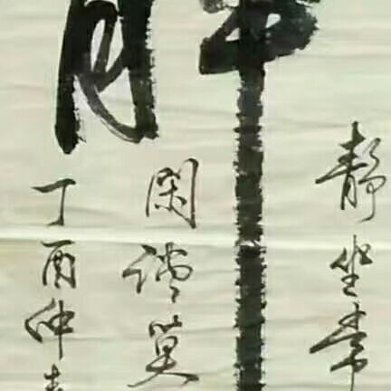 美丽姐✨🌹✨💋✨