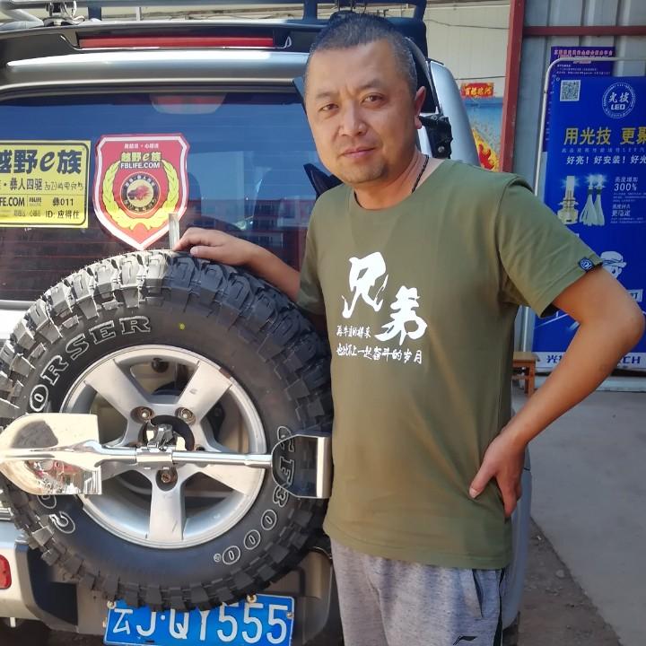 应得住