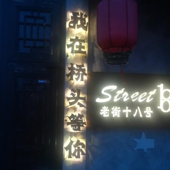 马哥
