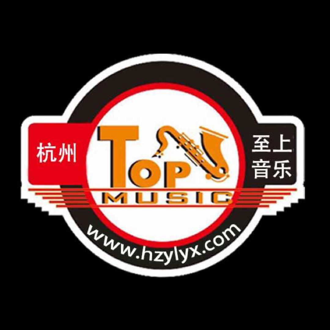 杭州至上音乐汽车音响