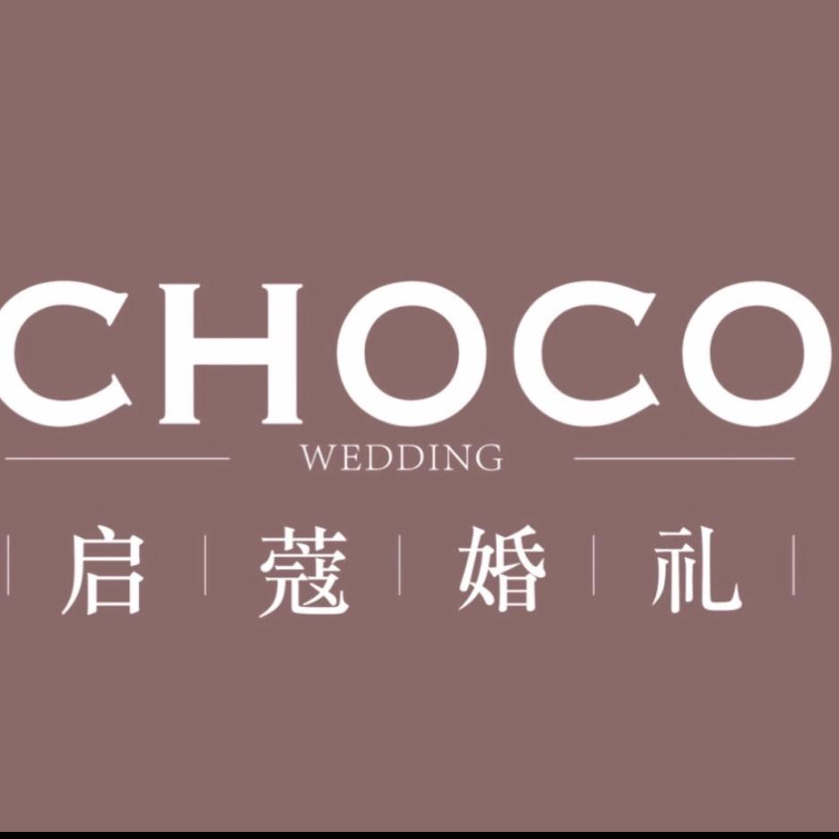 CHOCO-启蔻婚礼