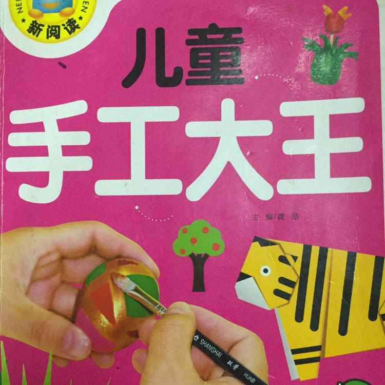 閩南007