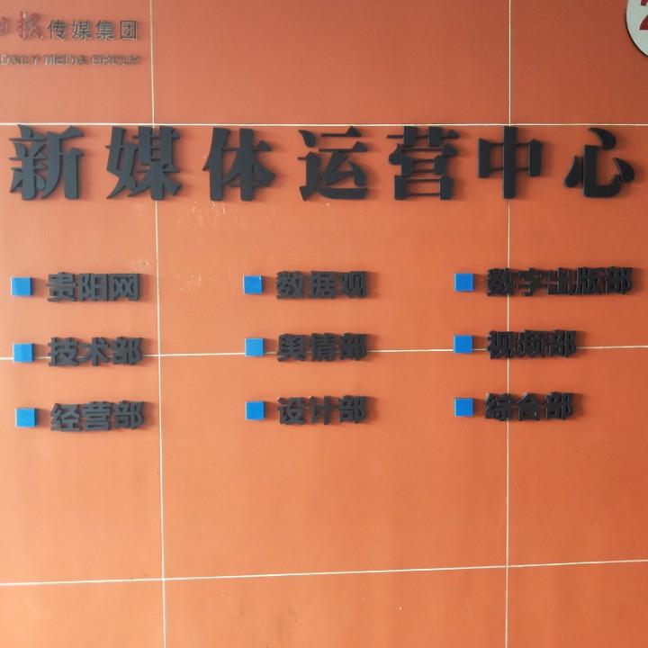 天涯人