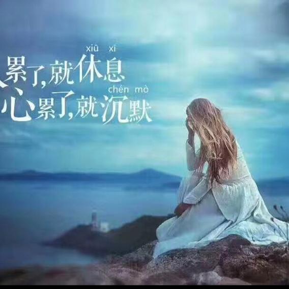 古月@胡🍀