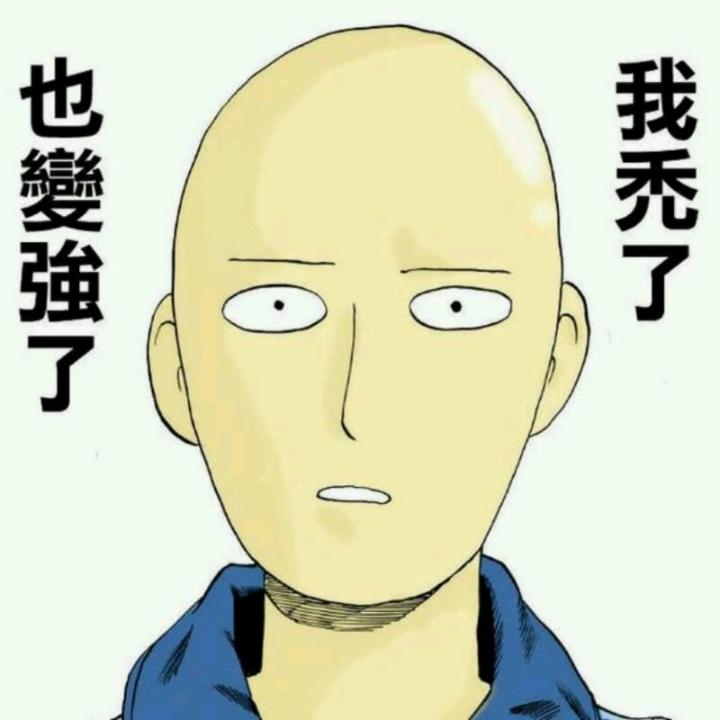 田七当归