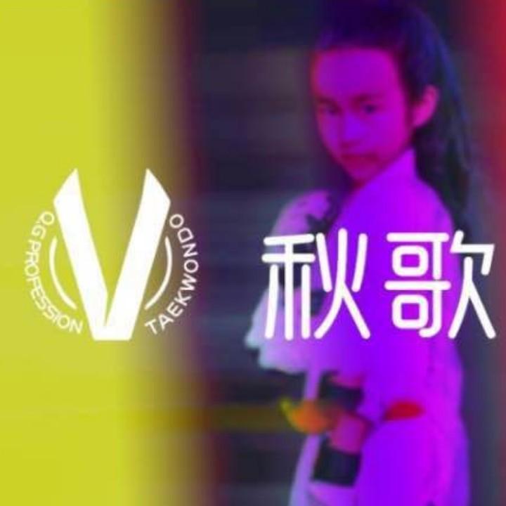 浙江绍兴  秋歌道场