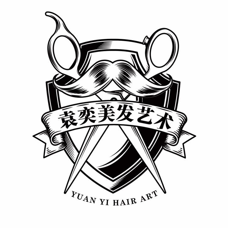 袁奕美发工作室阅海店官方号