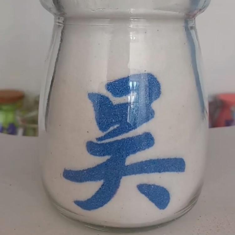 吴辣不欢