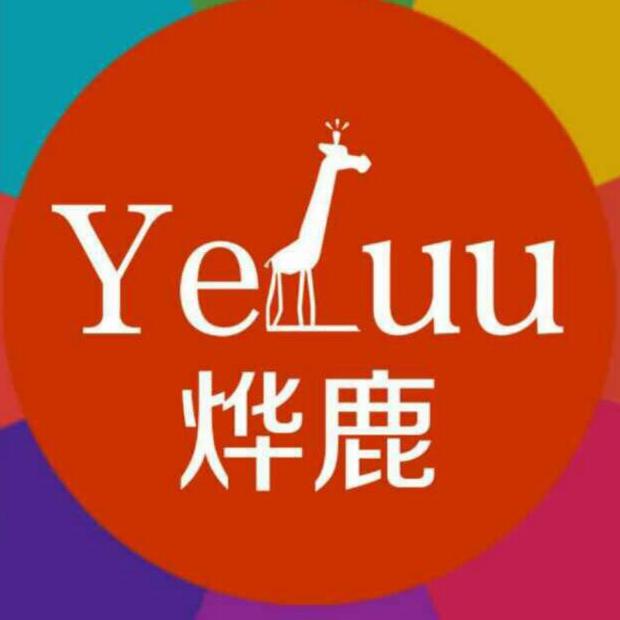 烨鹿专营店