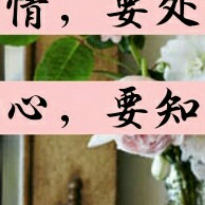 我爰我家