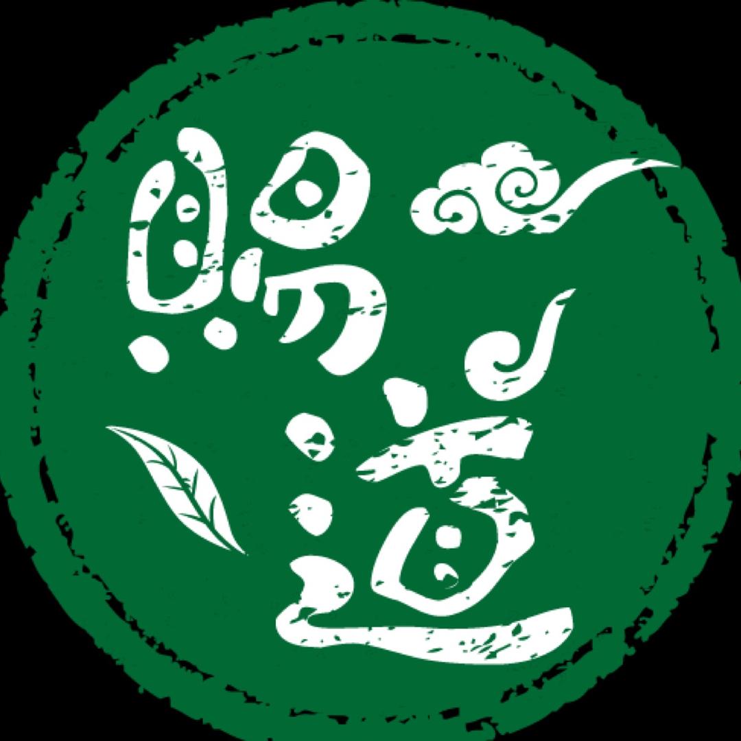 赐道茶——老姚