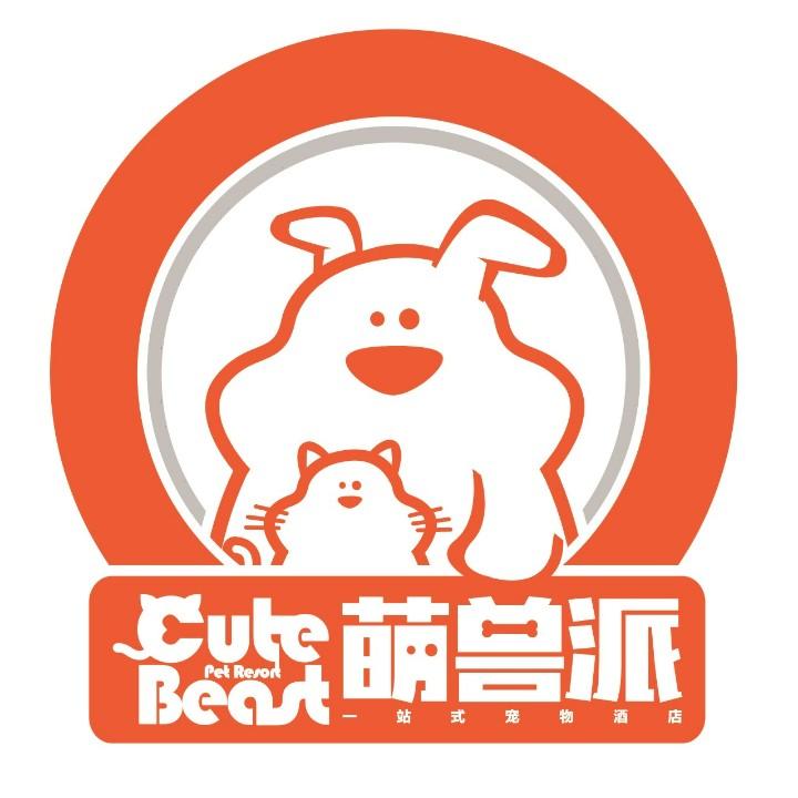 萌兽派宠物酒店