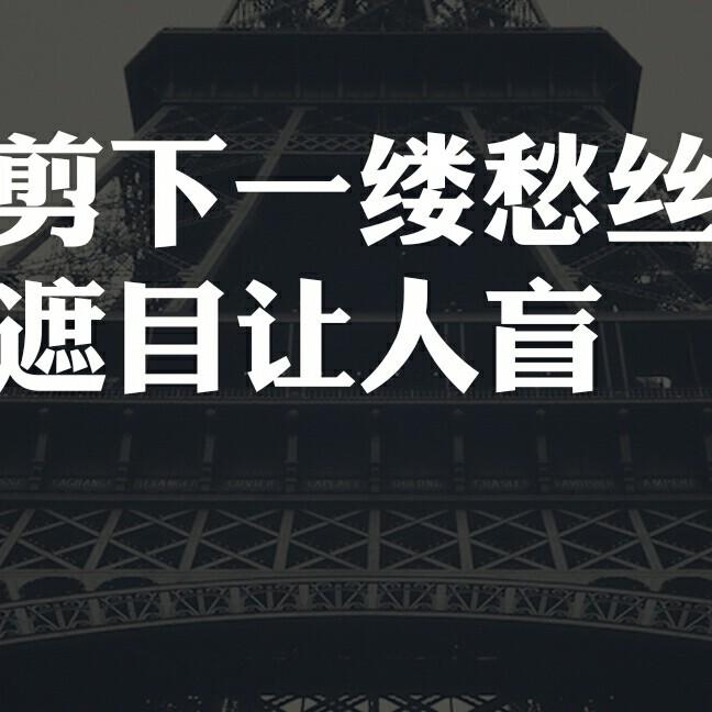 时间修改器