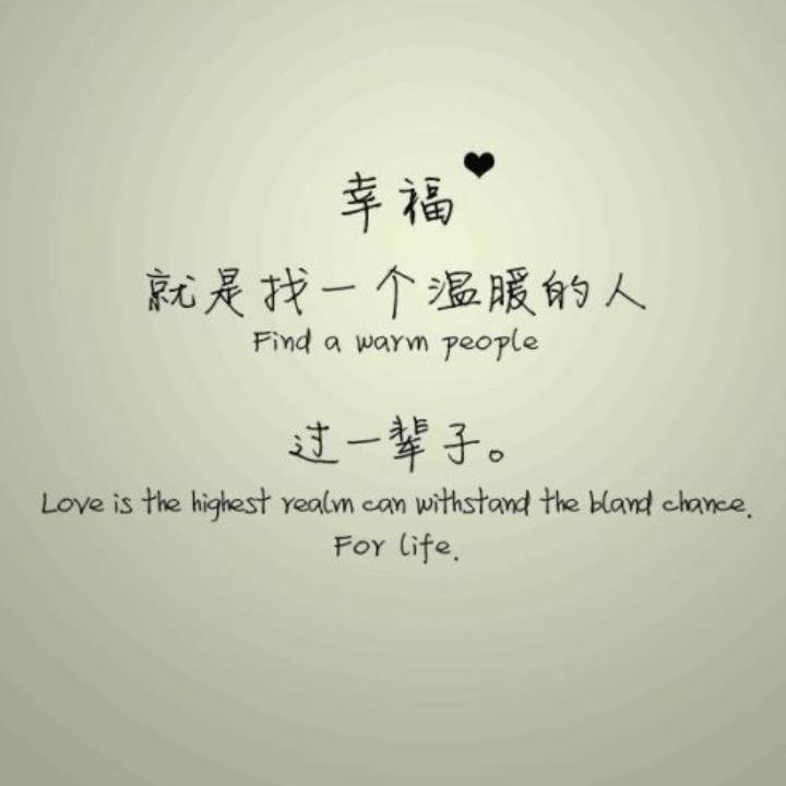 晚安。