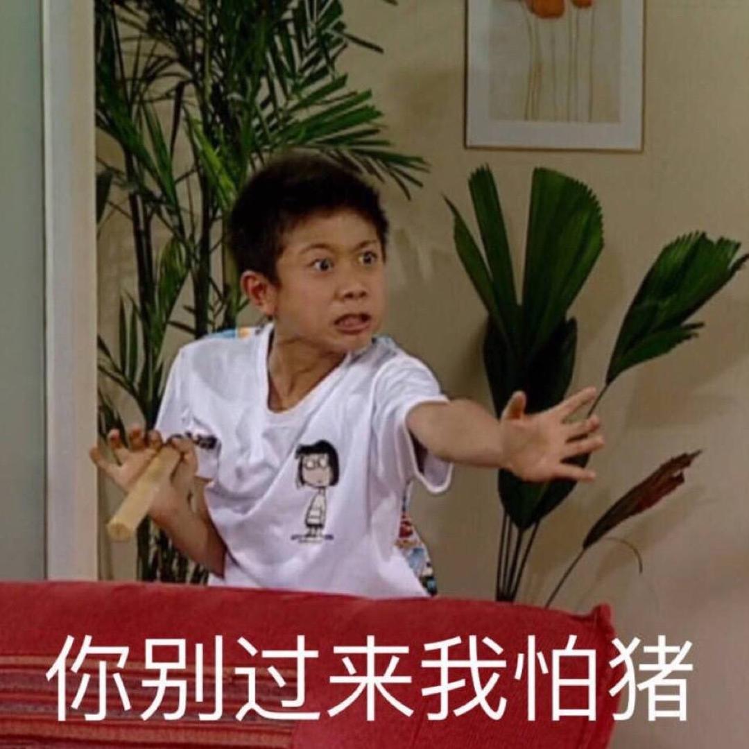 呱呱