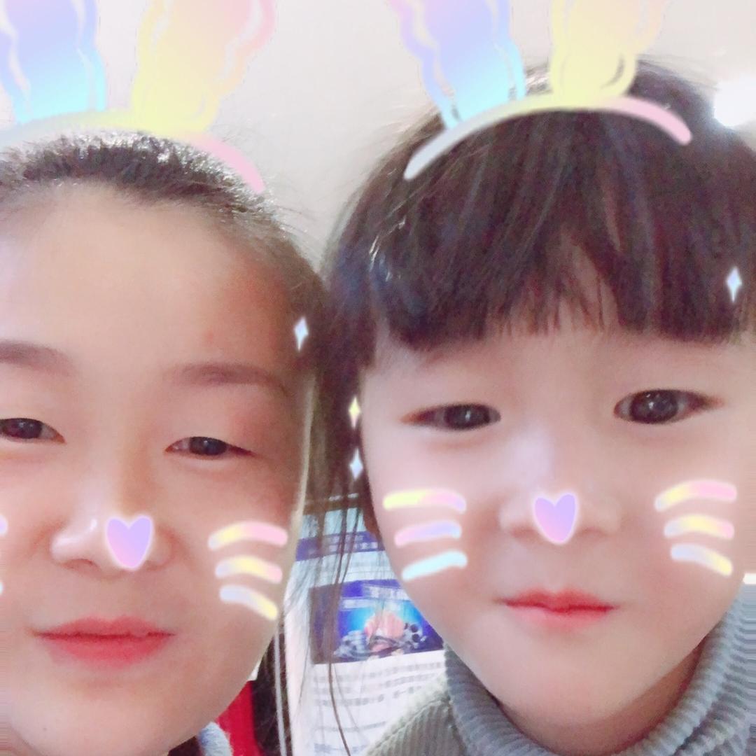 妍