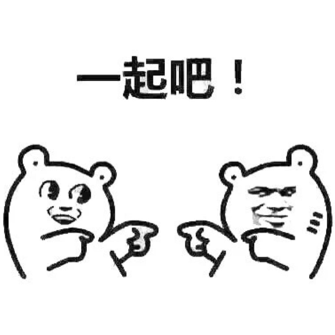 知不知