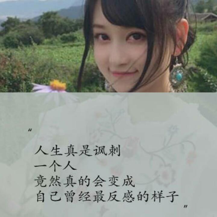 智慧