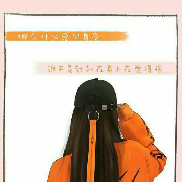 快乐天使