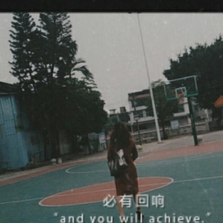 阿清
