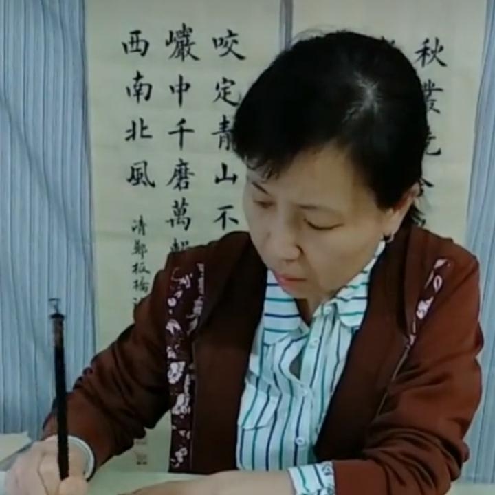 三省书画